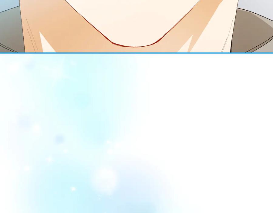 《和猛虎大人的恋爱旅行》第15话 雇佣兵 第134页