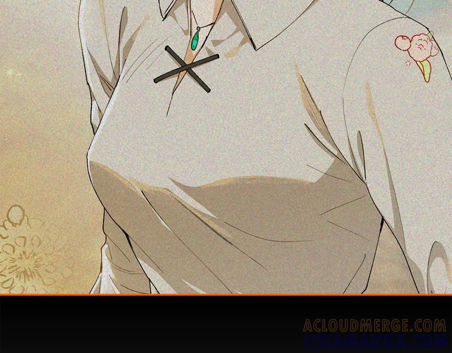 《和猛虎大人的恋爱旅行》第15话 雇佣兵 第81页