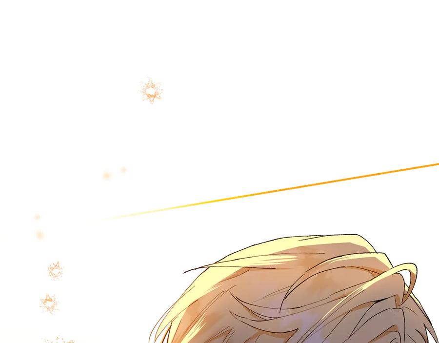 《和猛虎大人的恋爱旅行》第15话 雇佣兵 第95页