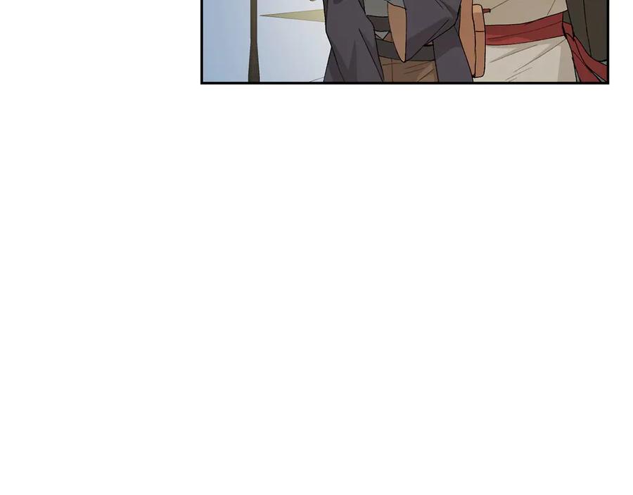 《和猛虎大人的恋爱旅行》第15话 雇佣兵 第66页