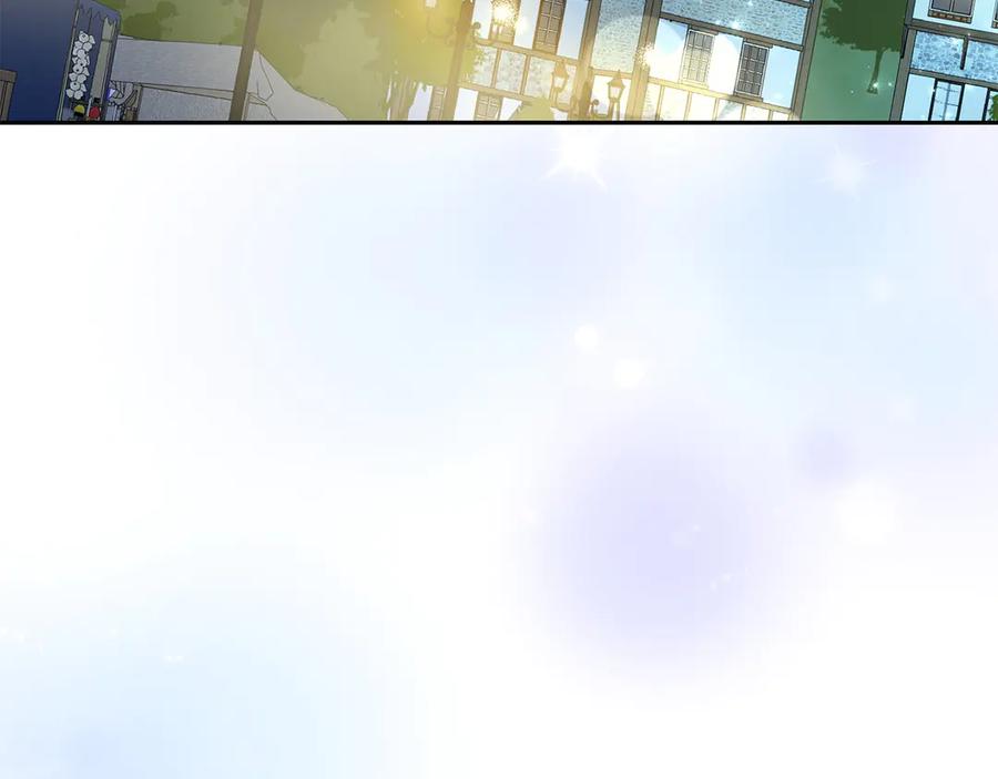 《和猛虎大人的恋爱旅行》第15话 雇佣兵 第152页