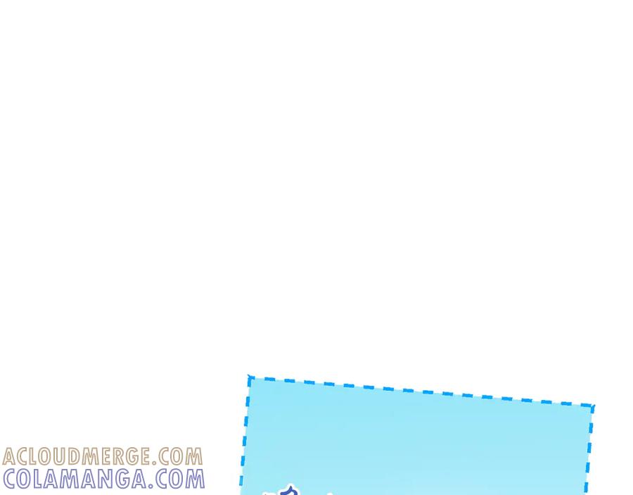 《和猛虎大人的恋爱旅行》第15话 雇佣兵 第21页