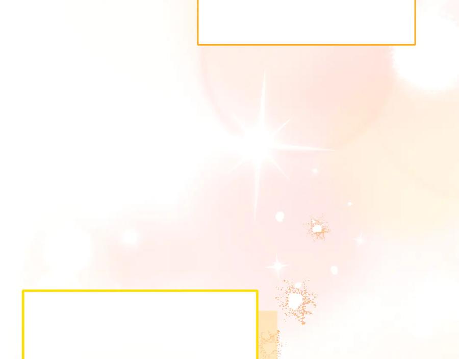 《和猛虎大人的恋爱旅行》第15话 雇佣兵 第35页