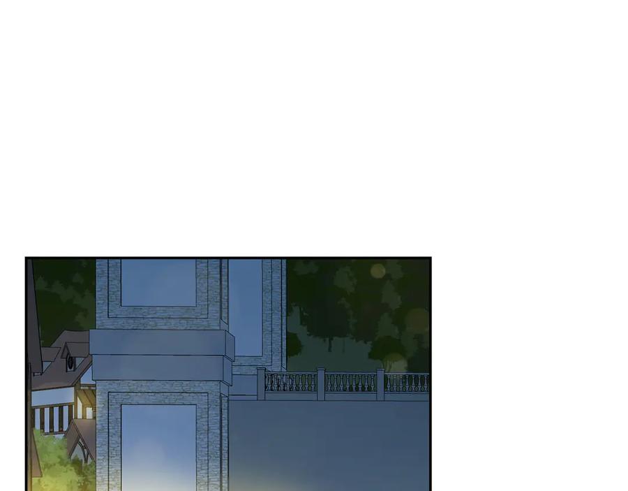 《和猛虎大人的恋爱旅行》第15话 雇佣兵 第44页