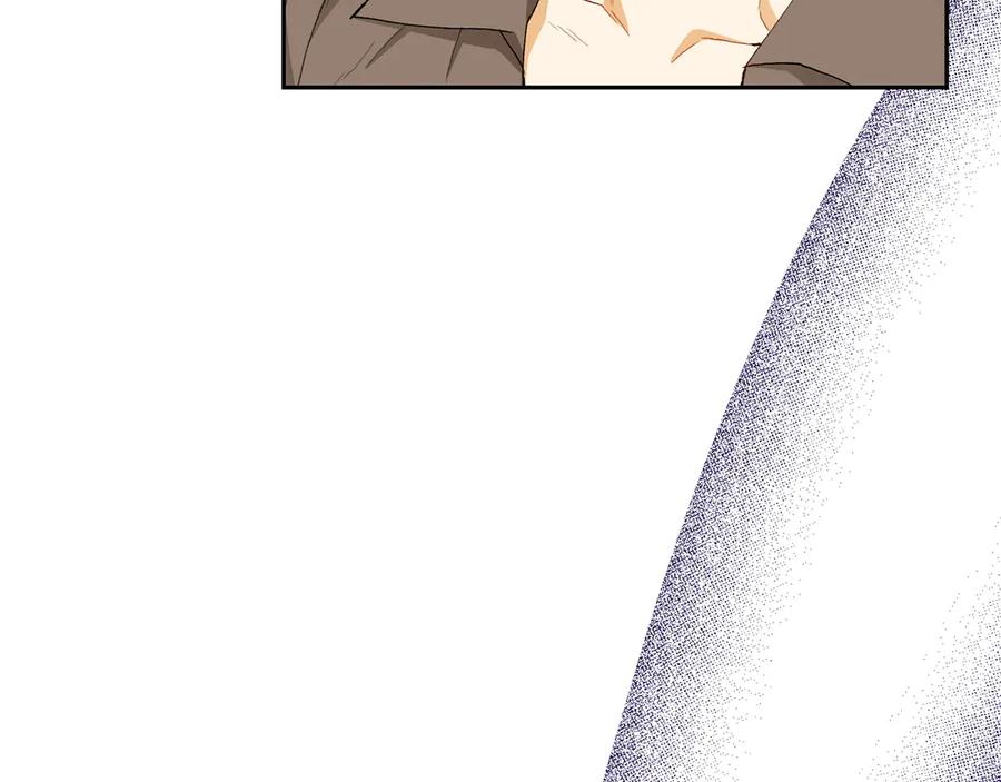 《和猛虎大人的恋爱旅行》第16话 接受委托 第187页