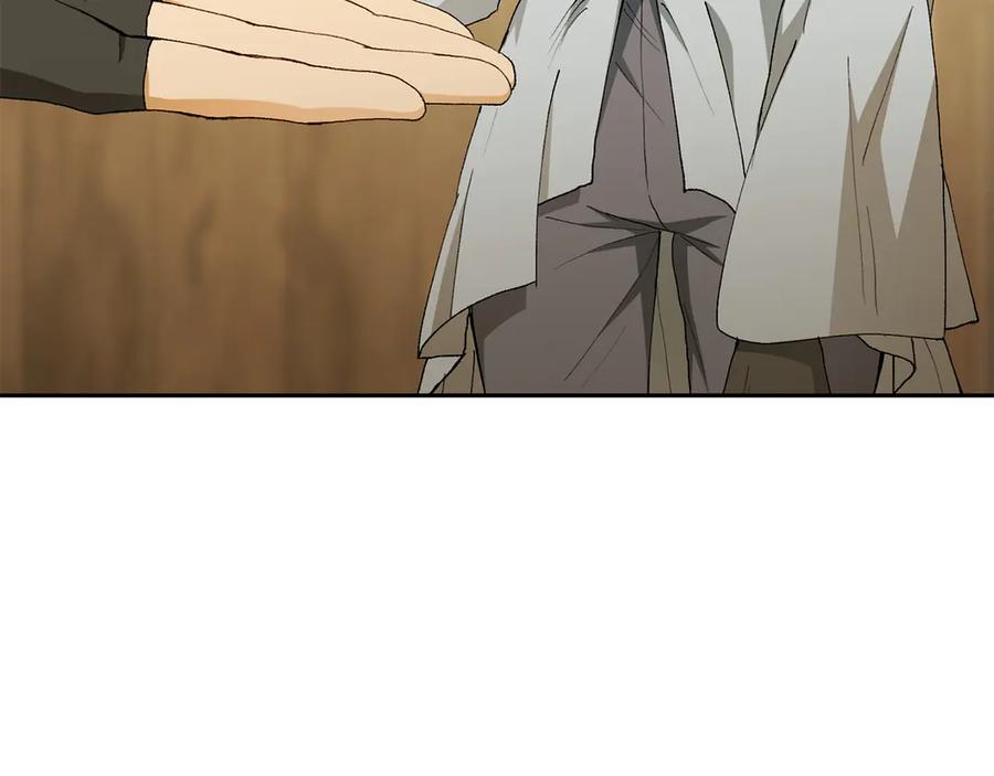 《和猛虎大人的恋爱旅行》第16话 接受委托 第139页