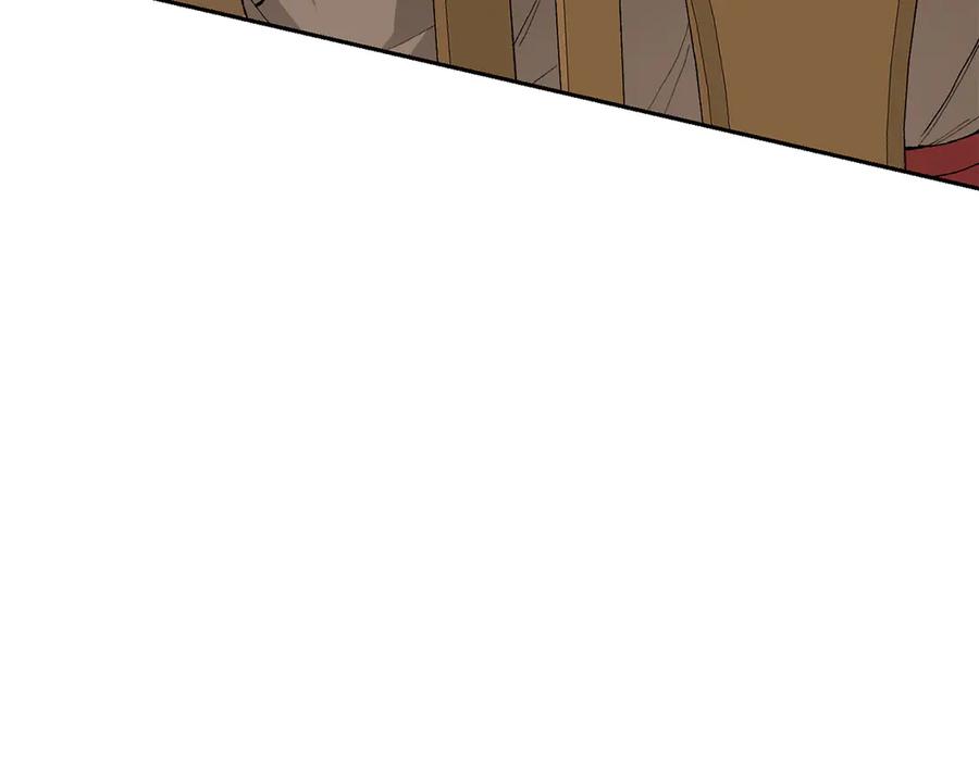 《和猛虎大人的恋爱旅行》第16话 接受委托 第194页