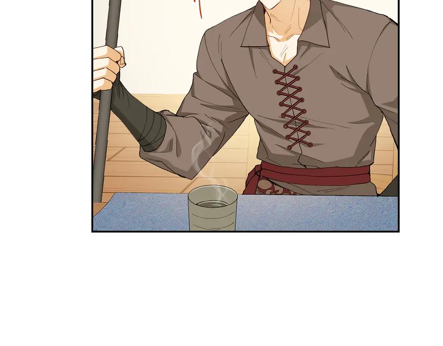 《和猛虎大人的恋爱旅行》第16话 接受委托 第22页