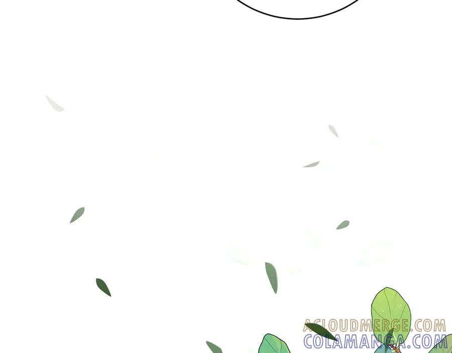 《和猛虎大人的恋爱旅行》第16话 接受委托 第165页