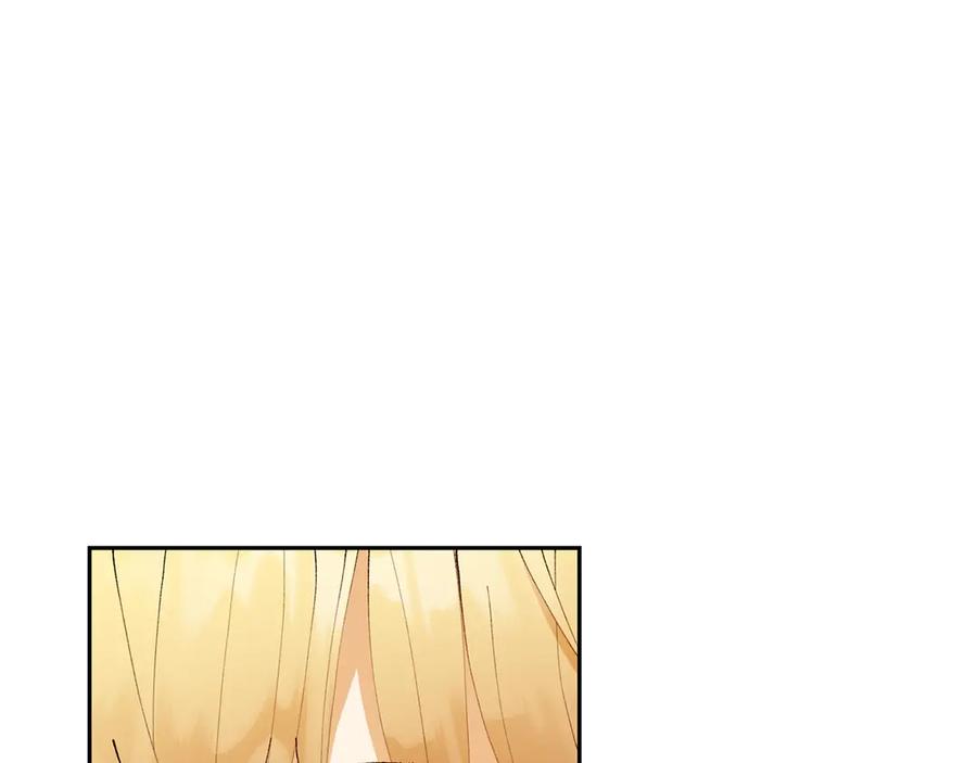 《和猛虎大人的恋爱旅行》第16话 接受委托 第176页