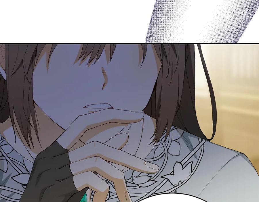 《和猛虎大人的恋爱旅行》第16话 接受委托 第188页