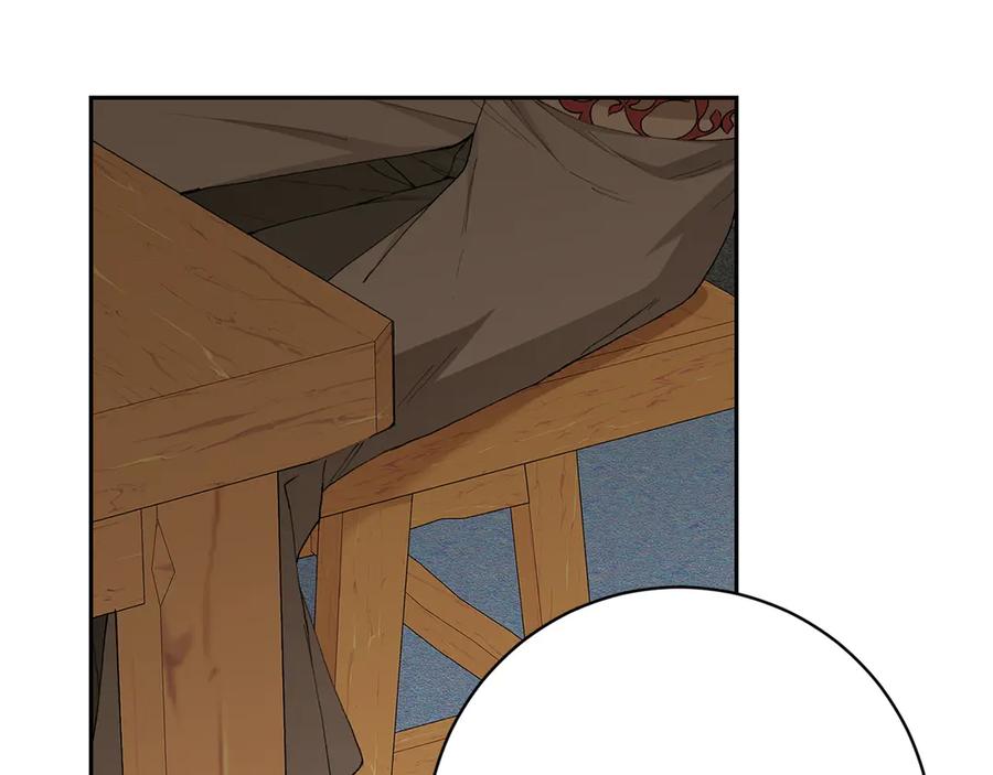 《和猛虎大人的恋爱旅行》第16话 接受委托 第35页