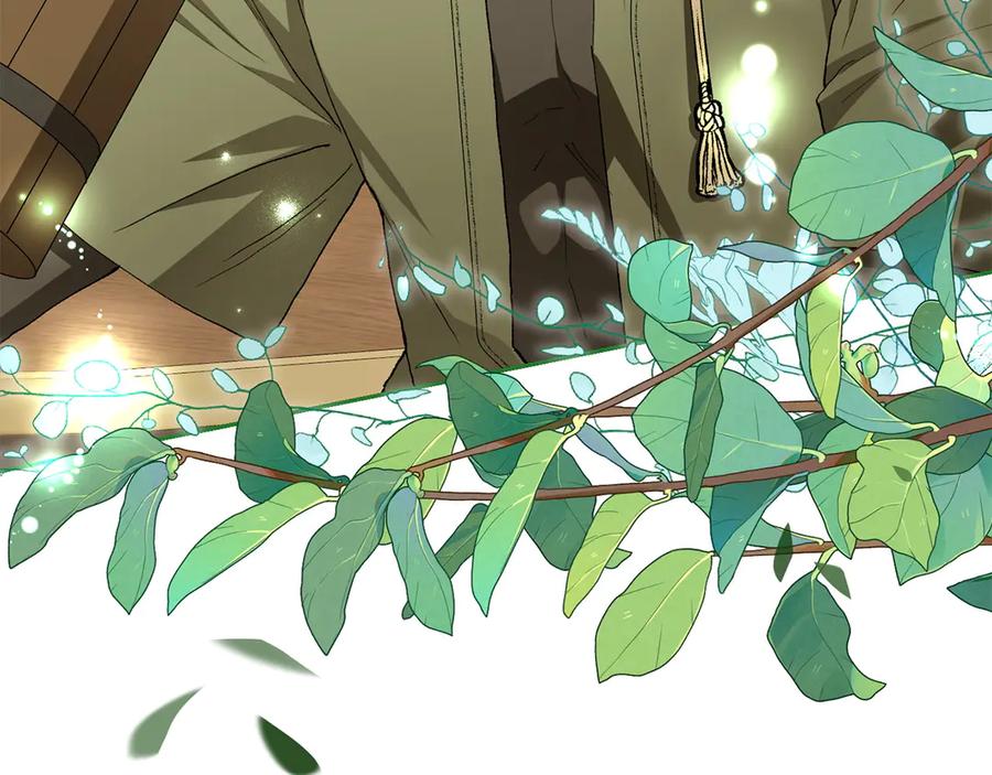 《和猛虎大人的恋爱旅行》第16话 接受委托 第168页
