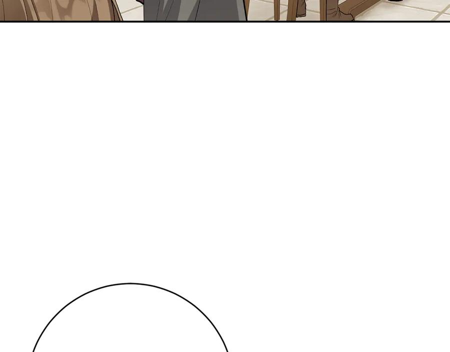 《和猛虎大人的恋爱旅行》第16话 接受委托 第130页