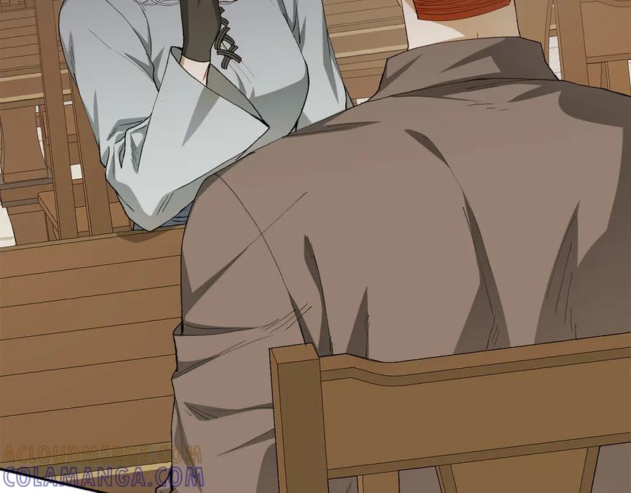 《和猛虎大人的恋爱旅行》第16话 接受委托 第193页