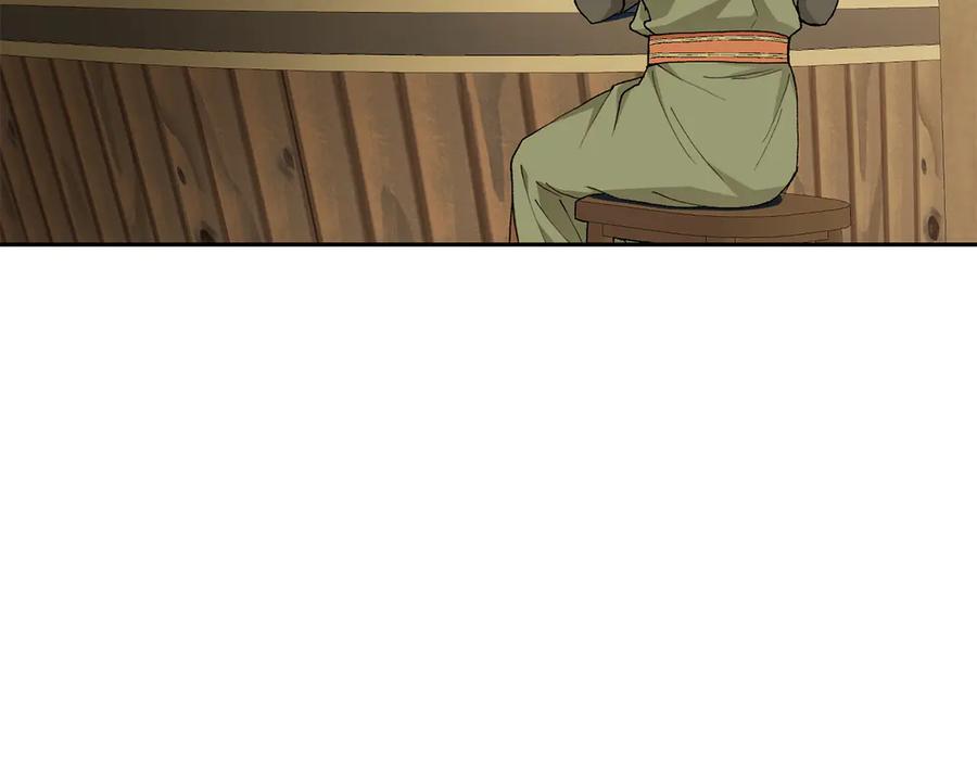 《和猛虎大人的恋爱旅行》第16话 接受委托 第155页