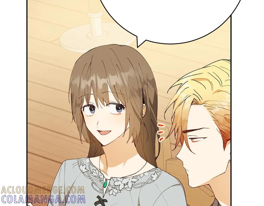 《和猛虎大人的恋爱旅行》第16话 接受委托 第89页