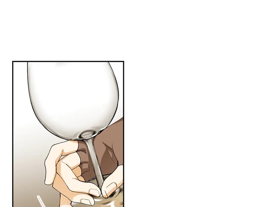 《和猛虎大人的恋爱旅行》第17话 聚餐 第87页
