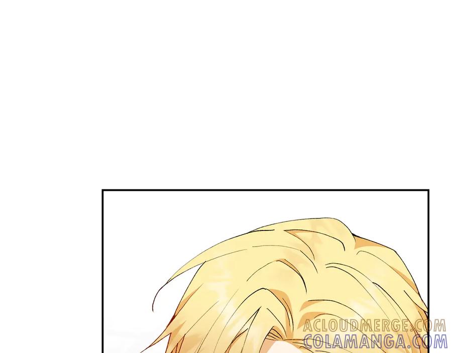 《和猛虎大人的恋爱旅行》第17话 聚餐 第45页