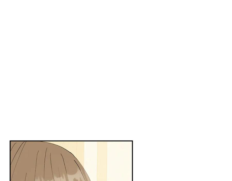 《和猛虎大人的恋爱旅行》第17话 聚餐 第50页