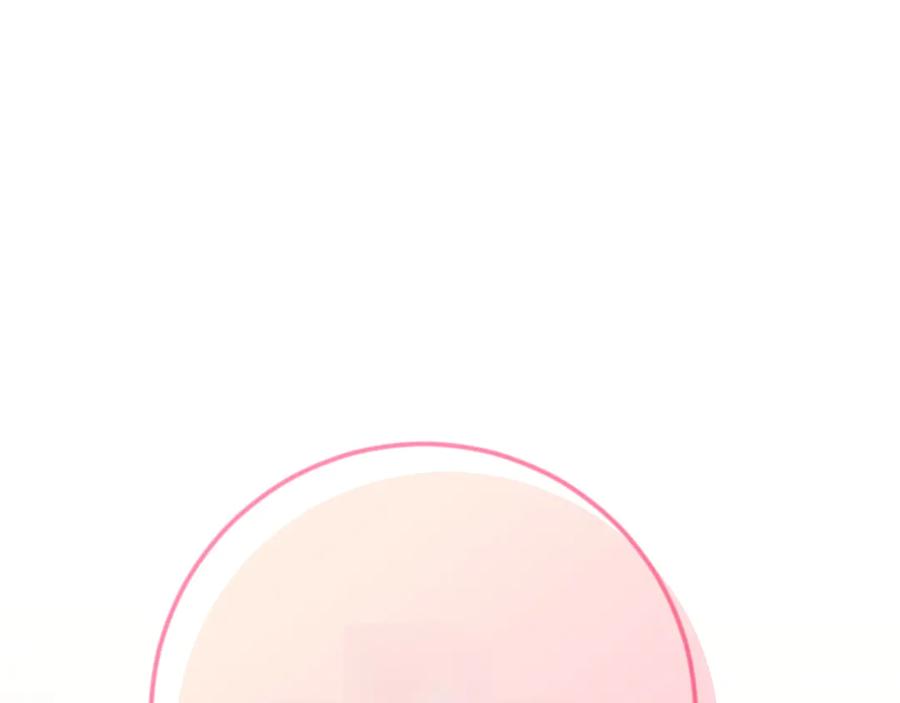 《和猛虎大人的恋爱旅行》第17话 聚餐 第102页