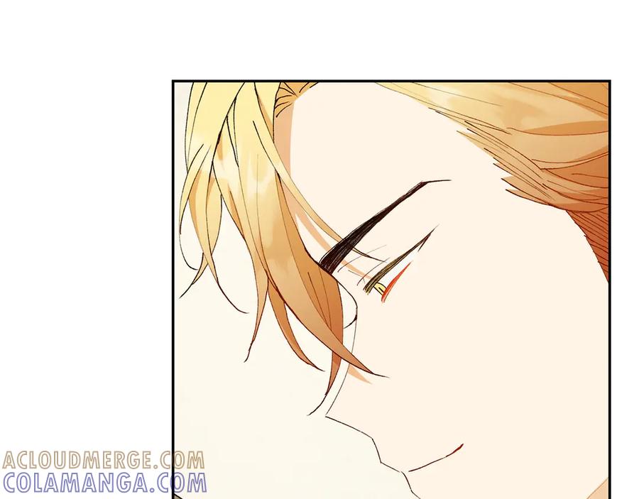 《和猛虎大人的恋爱旅行》第17话 聚餐 第53页