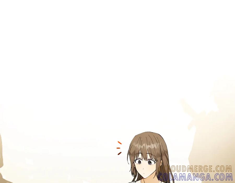 《和猛虎大人的恋爱旅行》第17话 聚餐 第165页