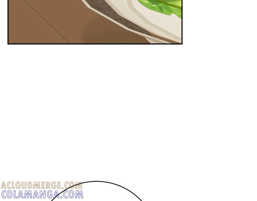 《和猛虎大人的恋爱旅行》第17话 聚餐 第21页