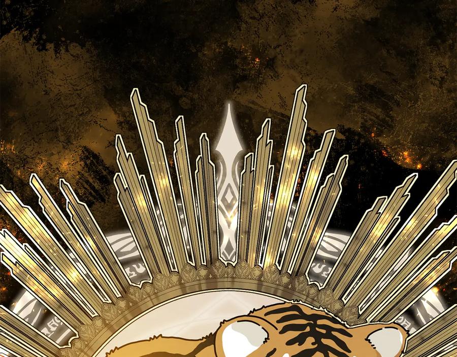 《和猛虎大人的恋爱旅行》第17话 聚餐 第6页