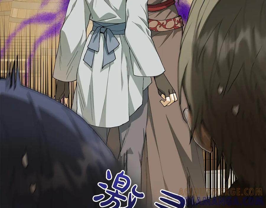 《和猛虎大人的恋爱旅行》第17话 聚餐 第65页