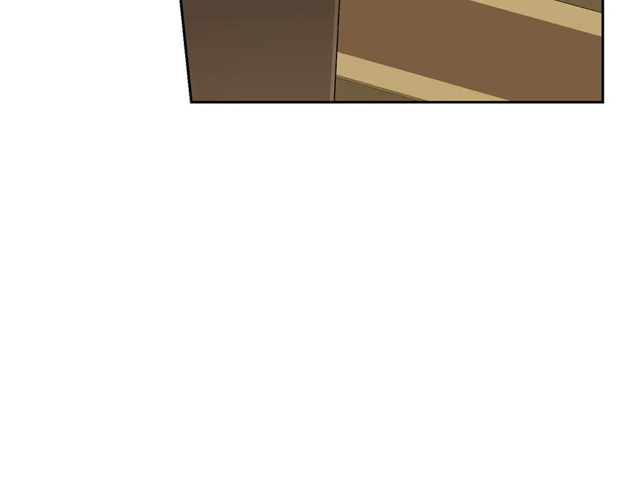 《和猛虎大人的恋爱旅行》第17话 聚餐 第27页