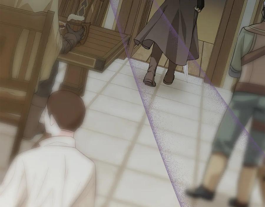 《和猛虎大人的恋爱旅行》第17话 聚餐 第159页