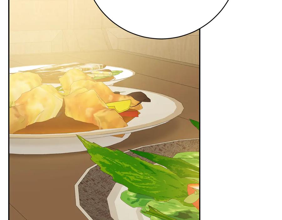 《和猛虎大人的恋爱旅行》第17话 聚餐 第20页