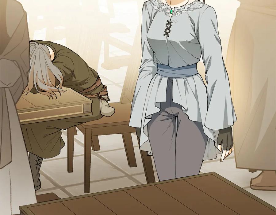 《和猛虎大人的恋爱旅行》第17话 聚餐 第166页
