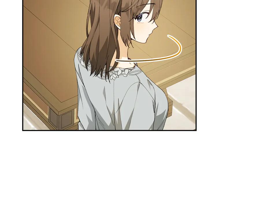 《和猛虎大人的恋爱旅行》第17话 聚餐 第172页