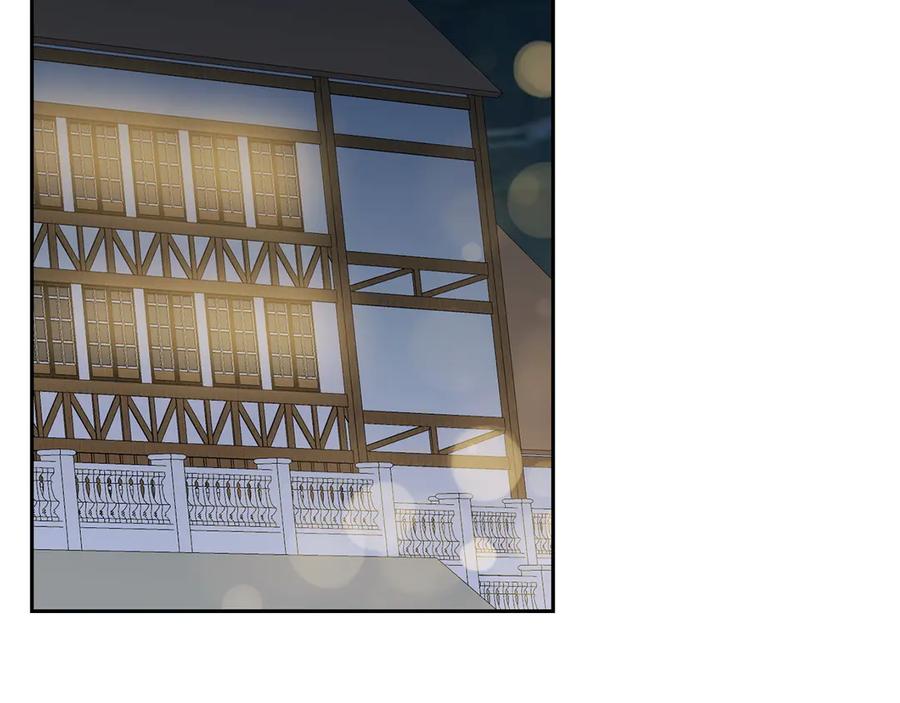 《和猛虎大人的恋爱旅行》第17话 聚餐 第163页