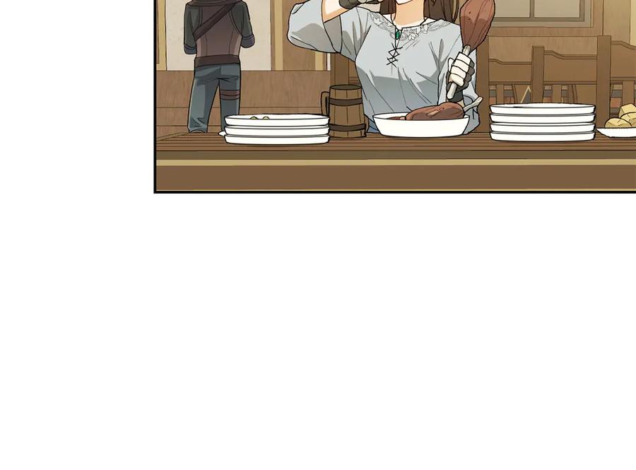 《和猛虎大人的恋爱旅行》第17话 聚餐 第178页