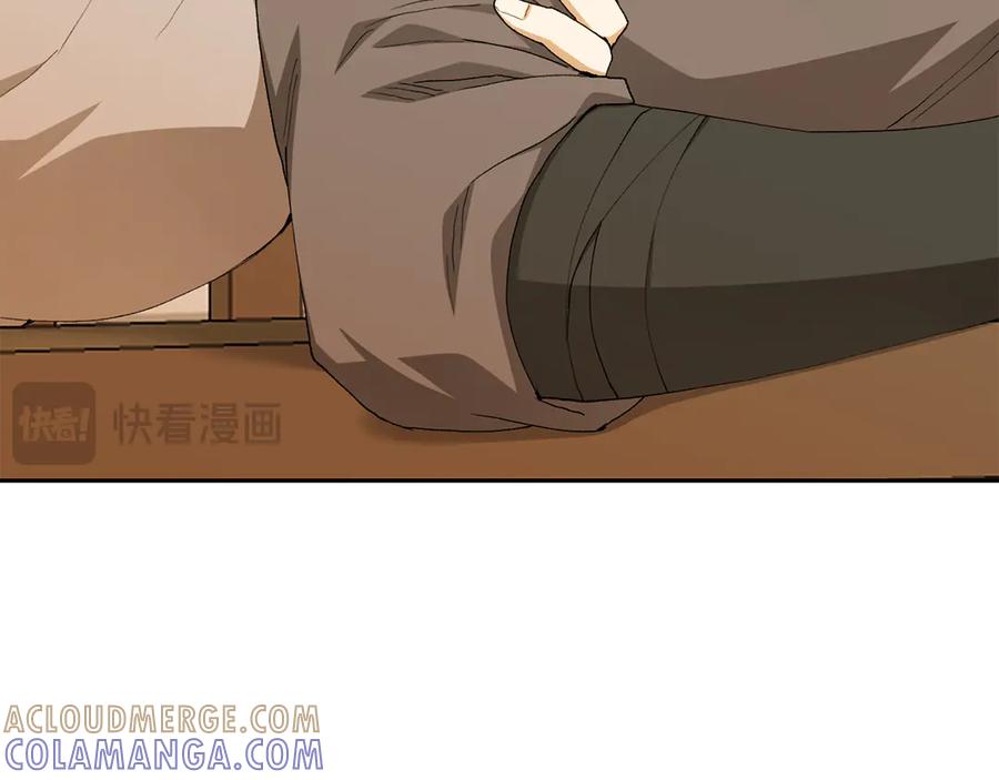 《和猛虎大人的恋爱旅行》第17话 聚餐 第101页