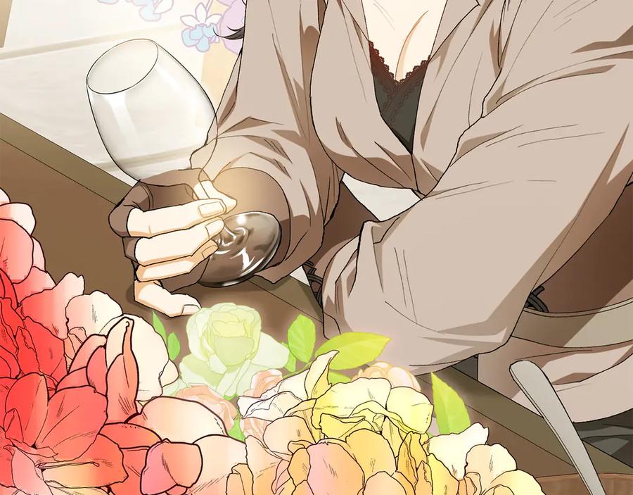 《和猛虎大人的恋爱旅行》第17话 聚餐 第90页