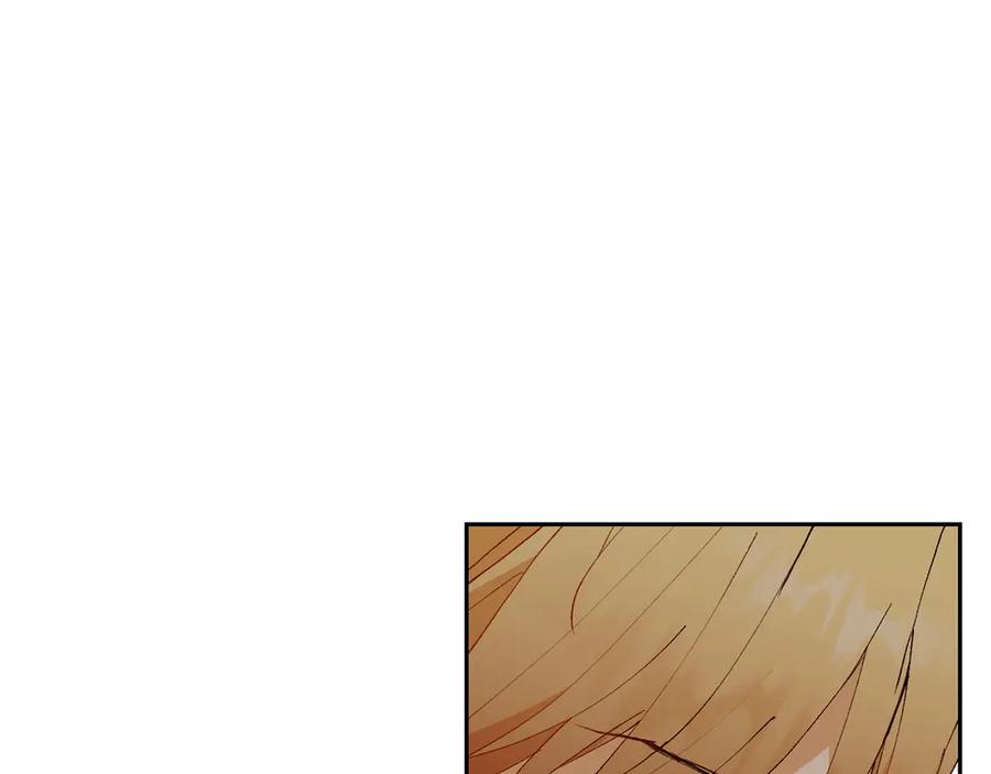 《和猛虎大人的恋爱旅行》第17话 聚餐 第115页