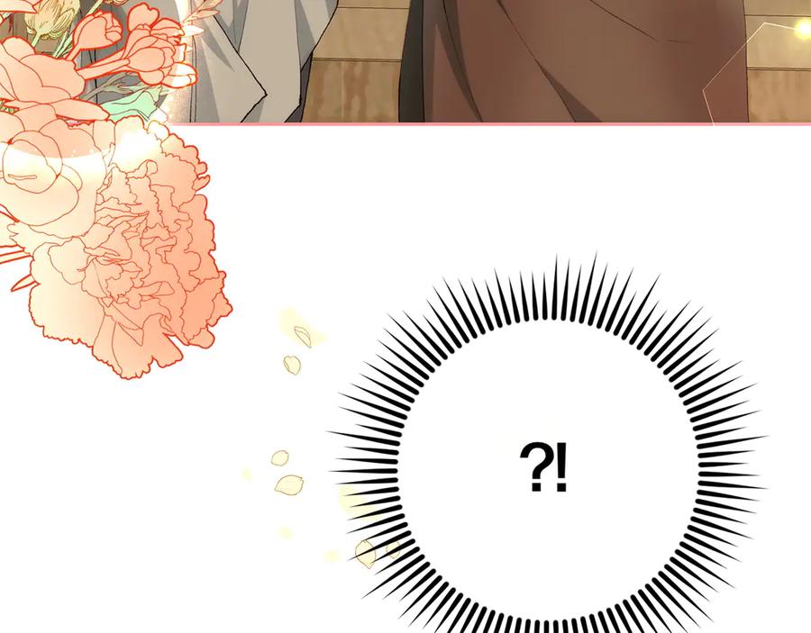 《和猛虎大人的恋爱旅行》第17话 聚餐 第58页