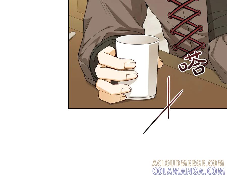 《和猛虎大人的恋爱旅行》第17话 聚餐 第153页