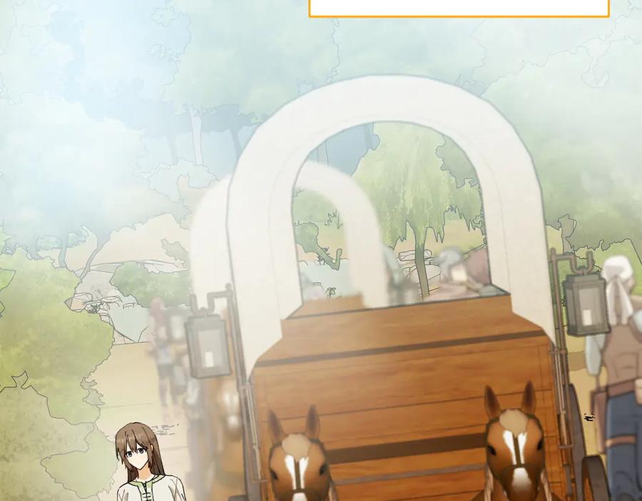 《和猛虎大人的恋爱旅行》第18话 孤独 第79页