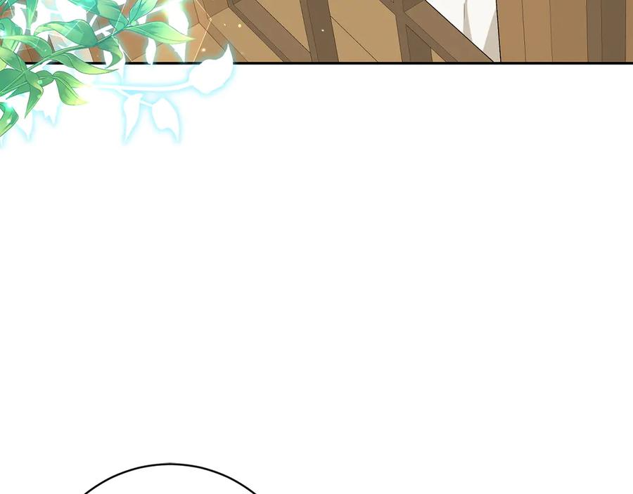《和猛虎大人的恋爱旅行》第18话 孤独 第8页