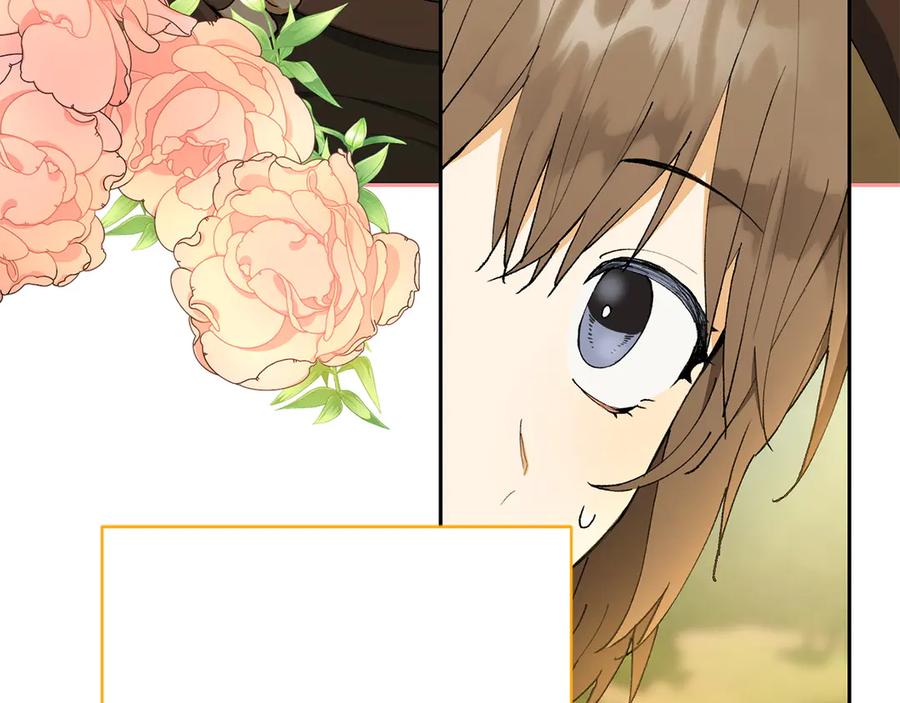 《和猛虎大人的恋爱旅行》第18话 孤独 第103页