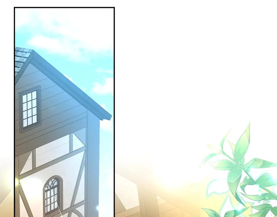 《和猛虎大人的恋爱旅行》第18话 孤独 第6页