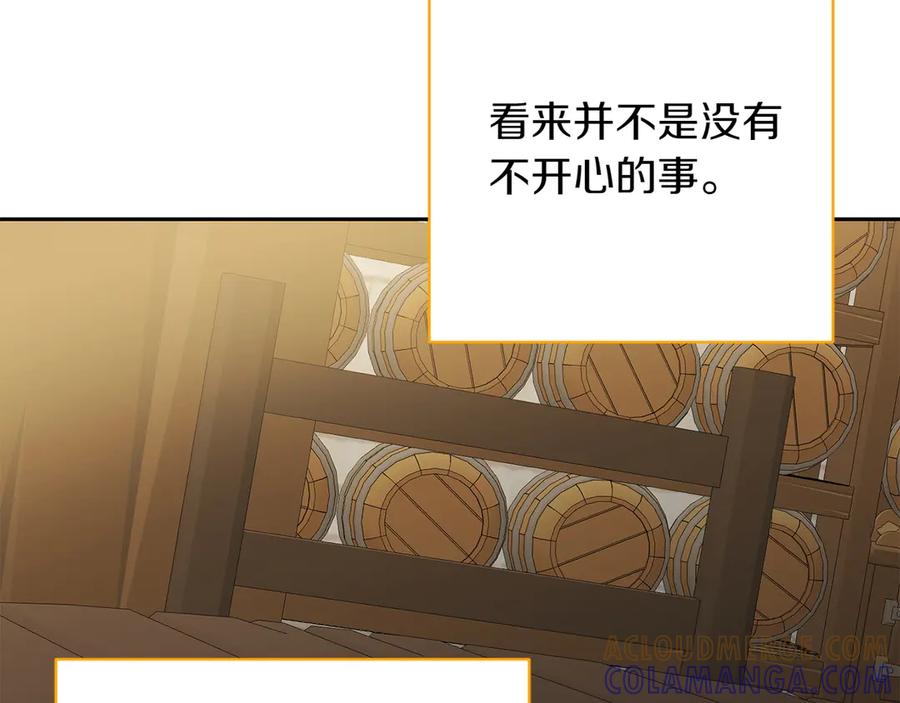 《和猛虎大人的恋爱旅行》第18话 孤独 第53页