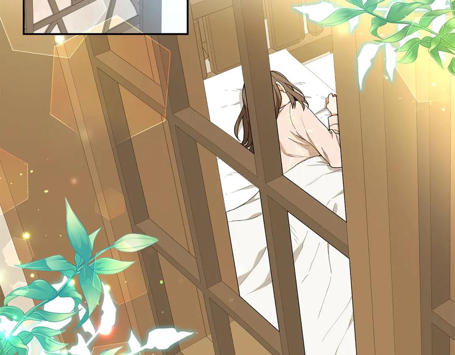 《和猛虎大人的恋爱旅行》第18话 孤独 第7页