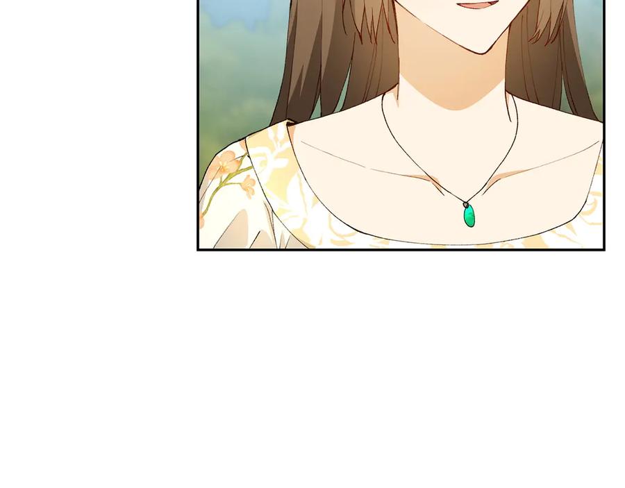 《和猛虎大人的恋爱旅行》第18话 孤独 第167页