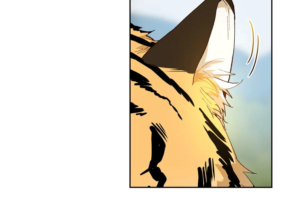 《和猛虎大人的恋爱旅行》第18话 孤独 第148页